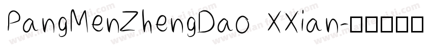 PangMenZhengDao XXian字体转换